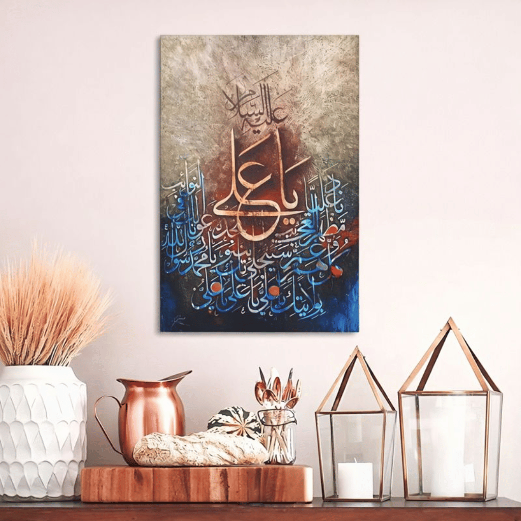 1 Piece Islamic Calligraphy Wall Frame Decorative Wooden Sticky Tile Art (8x11 Inches) with Double Tape