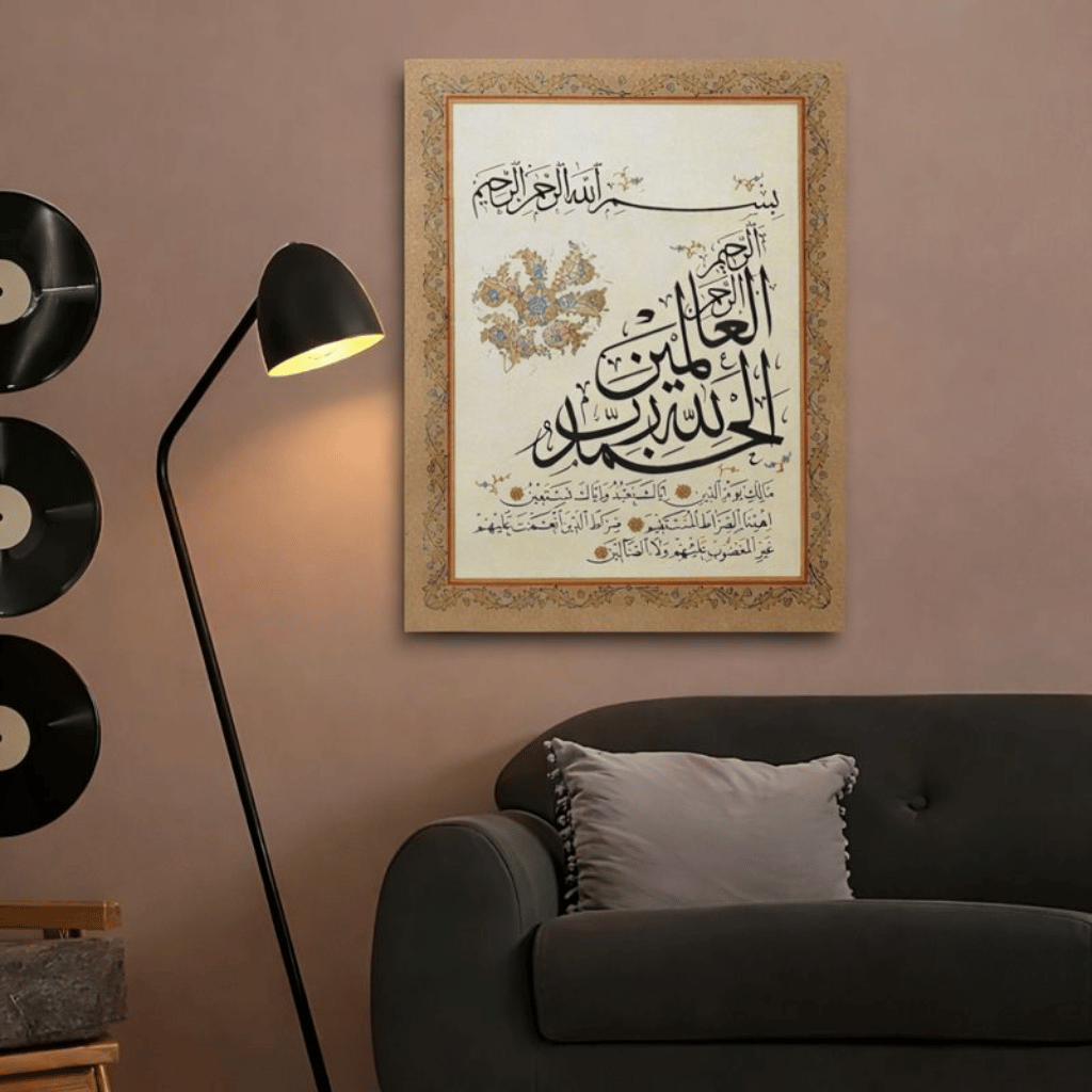 1 Piece Islamic Wall Art Calligraphy Frame Decorative Wooden Sticky Tile (8x11 Inches) with Double Tape