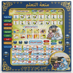2 in 1 Arabic & English Learning Tablet for kids Multi Color