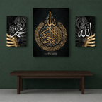 3-Piece Islamic Wall Art Frame Set – 2 Small (8x11) & 1 Large (12x16)