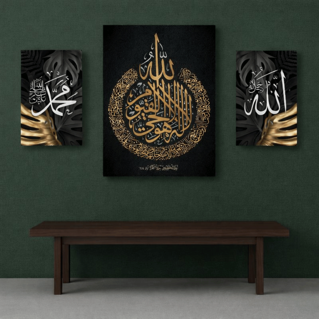 3-Piece Islamic Wall Art Frame Set – 2 Small (8x11) & 1 Large (12x16)