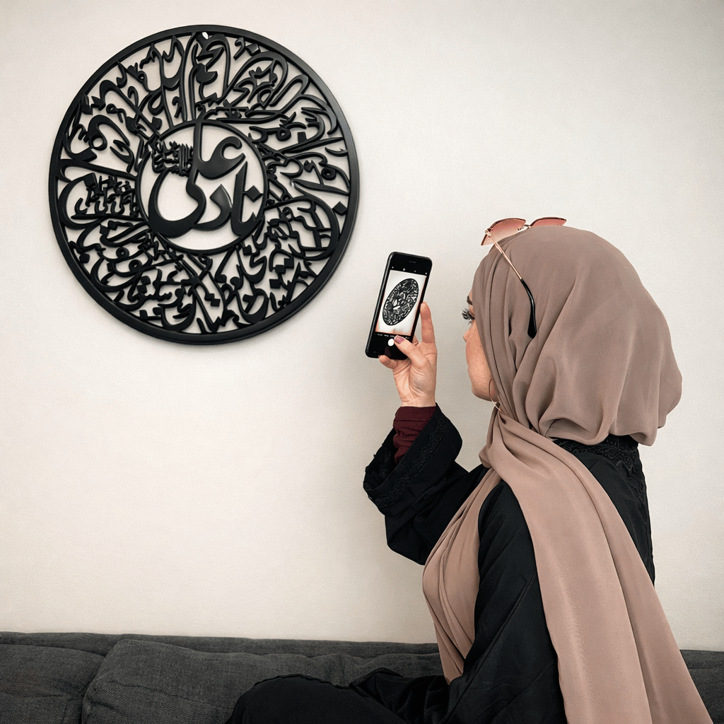 3D Calligraphy Naad-E-Ali Frame For Home Decor & Office Decor | Wooden Wall Art ( 24 x 24 )