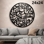 3D Darood Pak Frame For Home Decor & Office Decor Wooden Wall Art