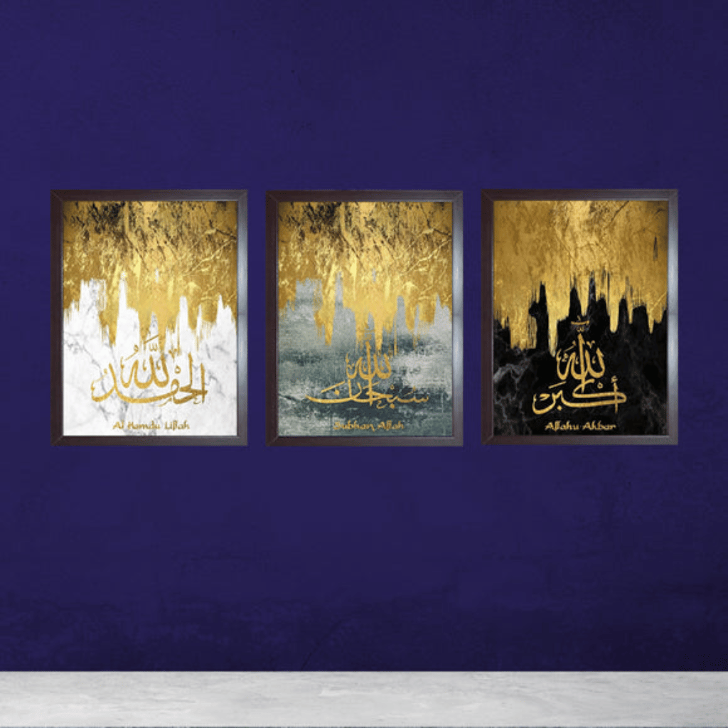 3 PC Islamic Calligraphy Muslim Wall Art Frames Living Home Decoration