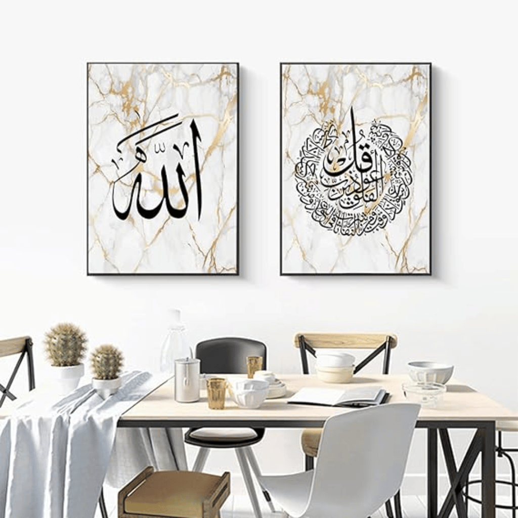 3PCS Islamic Calligraphy Wall Frame Set for Bedroom and Drawing Room Decor