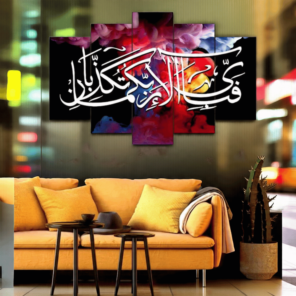 5 Piece Modular HD Printed Wall Frame