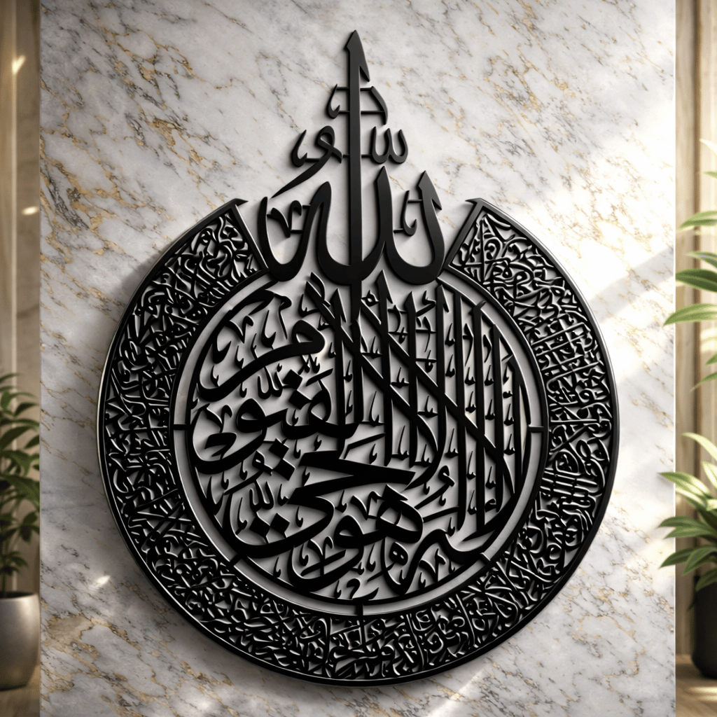 (Buy One Get 2 Free) 3D Wooden Calligraphy Aytul kursi + Round Aytul kursi+ Fabi Calligraphy Decor