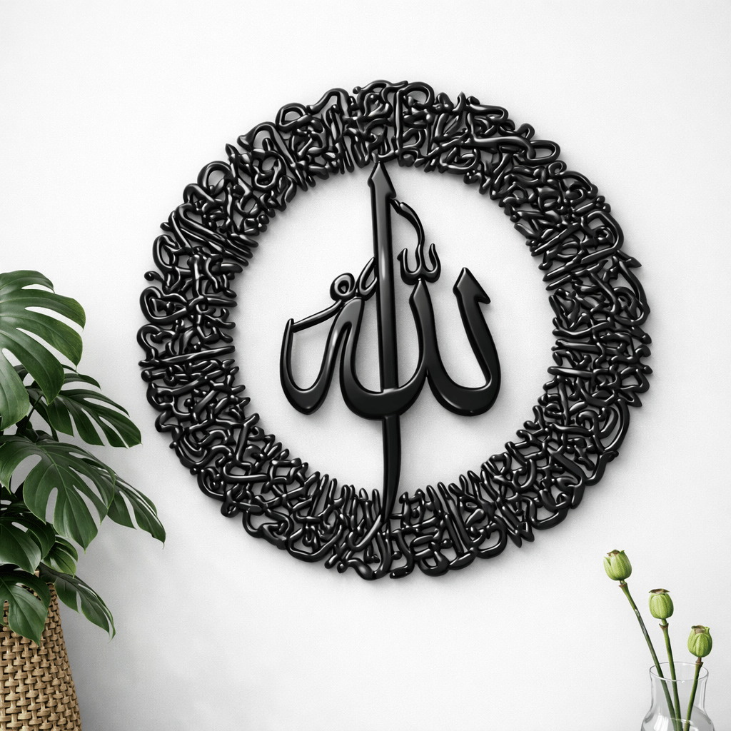 (Buy One Get 2 Free) 3D Wooden Calligraphy Aytul kursi + Round Aytul kursi+ Fabi Calligraphy Decor