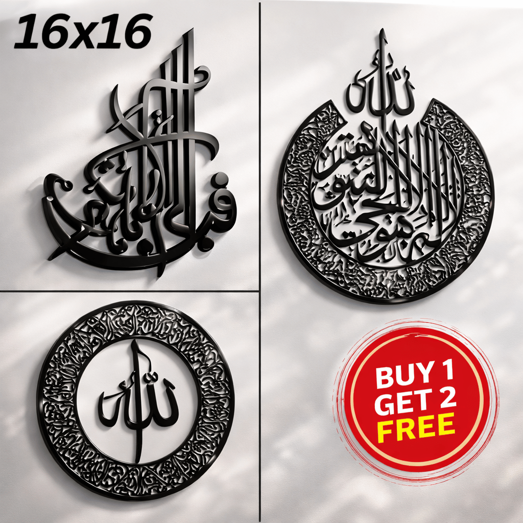 (Buy One Get 2 Free) 3D Wooden Calligraphy Aytul kursi + Round Aytul kursi+ Fabi Calligraphy Decor