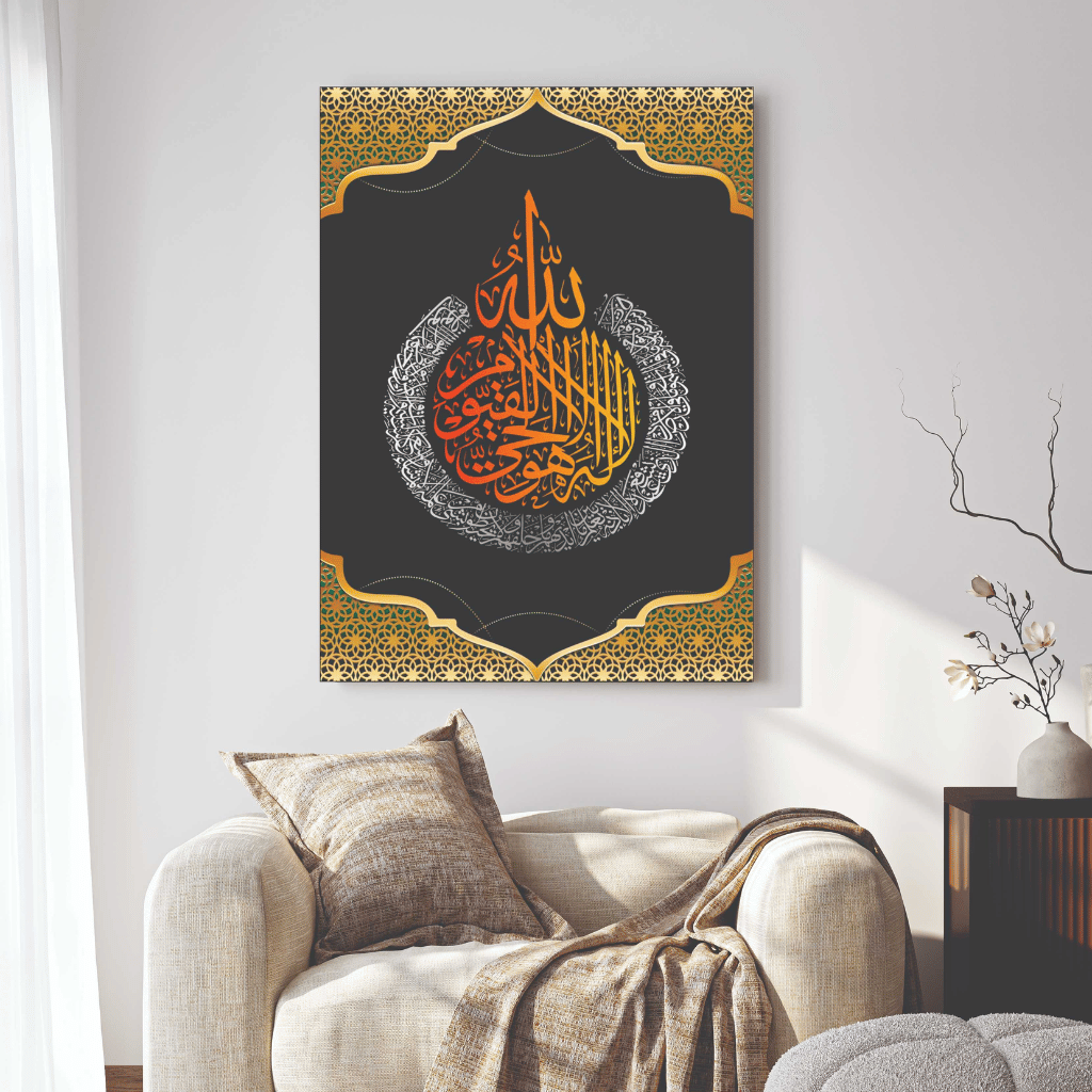 Islamic Wall Art Wooden Phototile Frames for Wall Decor