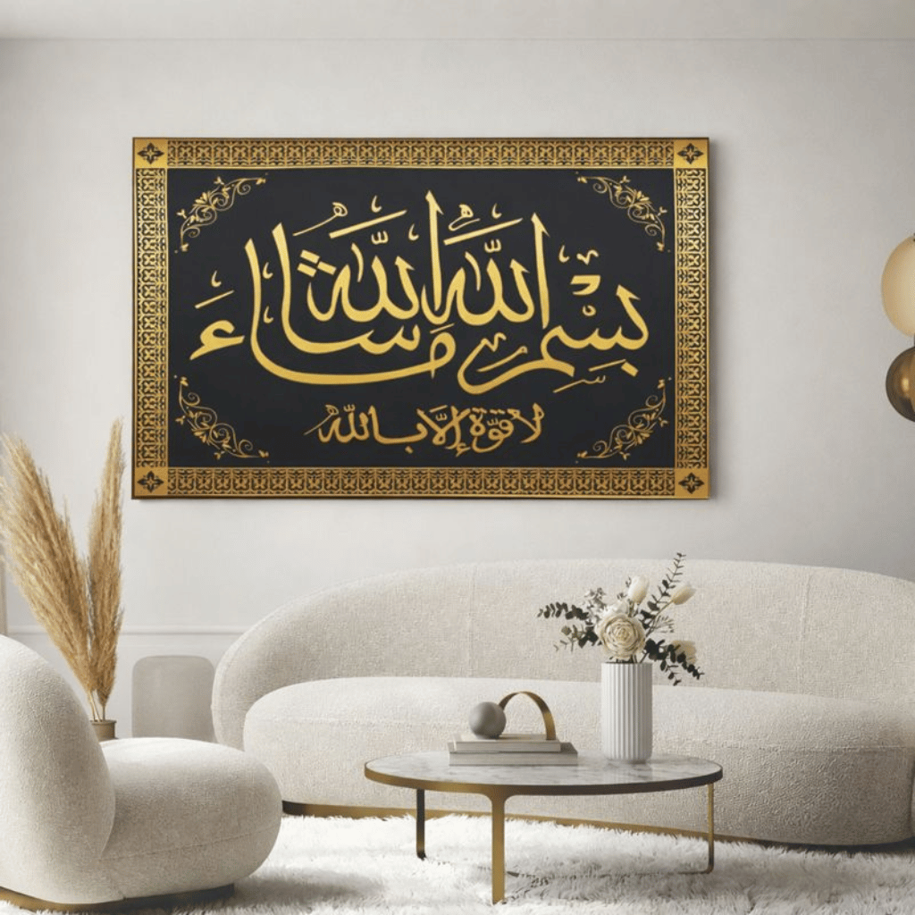 Islamic Wall Art Wooden Phototile Frames for Wall Decor
