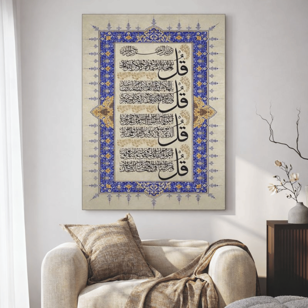 Islamic Wall Art Wooden Phototile Frames for Wall Decor