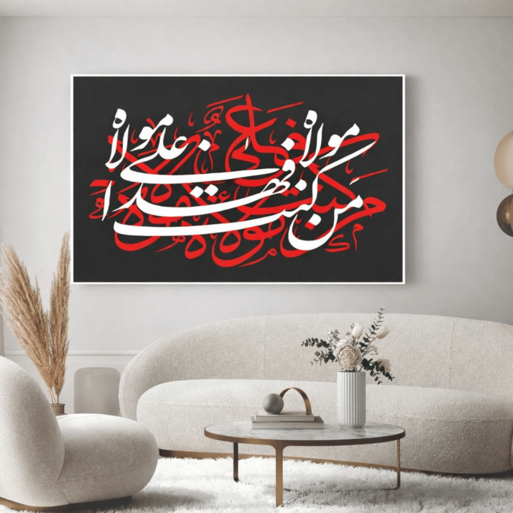 Islamic Wall Art Wooden Phototile Frames for Wall Decor
