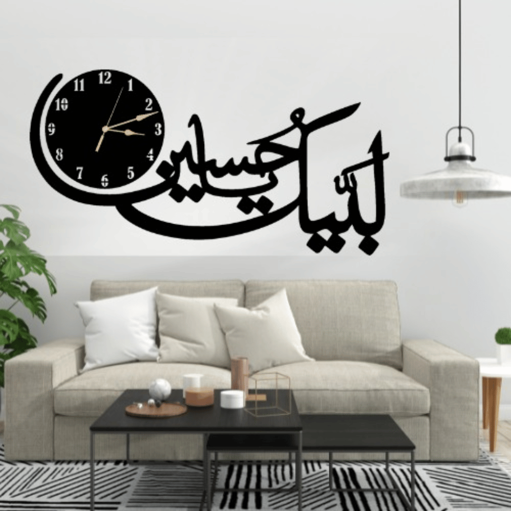 Labbaik Ya Hussain Wall Clock  Ideal For Home (Without Light)