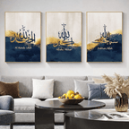 Set – 3 Islamic Calligraphy Wall Art with Alhamdulillah, Allahu Akbar & Subhan Allah (8x11)