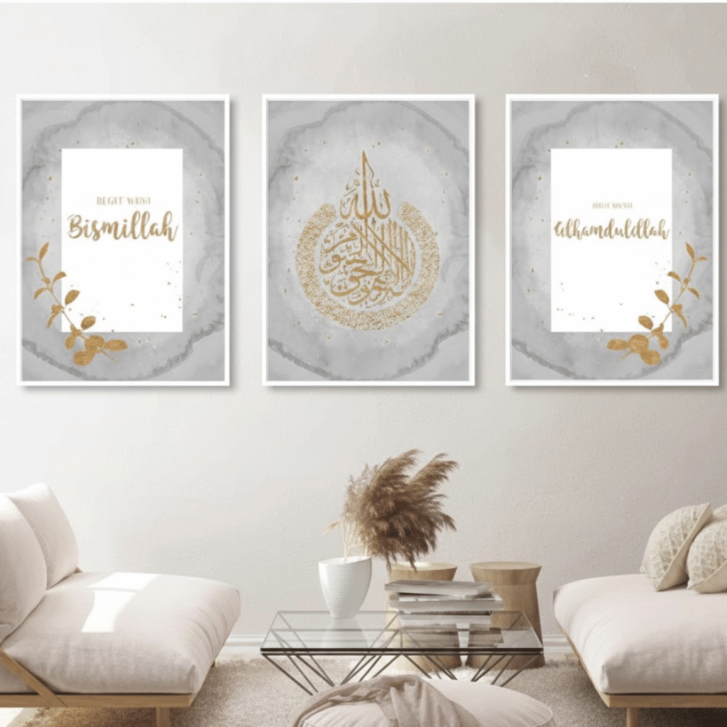 Set Of 3  Islamic Calligraphy Wall Art Wooden Phototile Frames