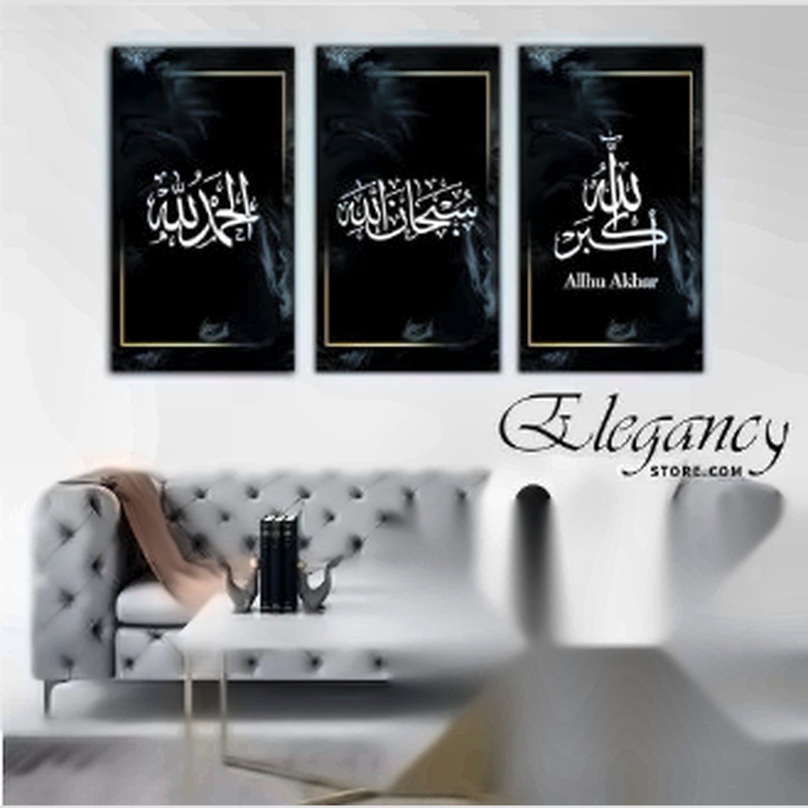 Set of 3 Islamic Motivational Wall Art Frames – 8x11" Phototiles with Adhesive Backing