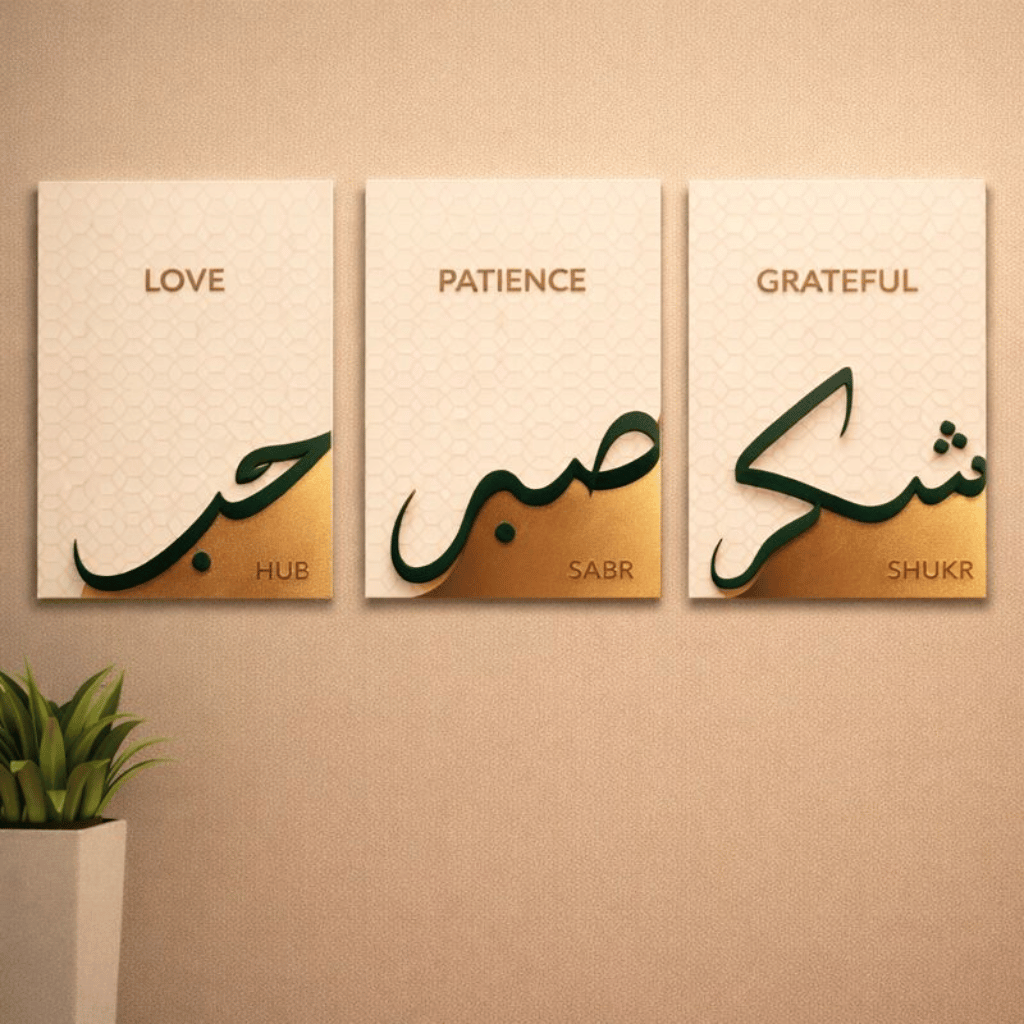 Set of 3 Sabr Shukr Hub Islamic wall Art Calligraphy Printables Frames for Wall Decor
