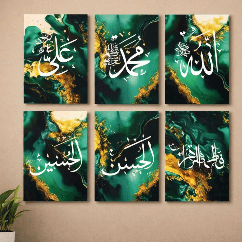 Set of 6 Islamic Wall Art Wooden Photo Tile Frames Premium Spiritual Wall Décor with Easy Stick Back (8×11 Inches)