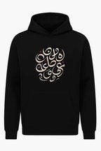 Arabic Calligraphy Streetwear Hoodie for Winter Wear
