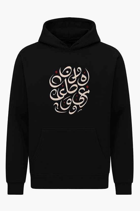 Arabic Calligraphy Streetwear Hoodie for Winter Wear