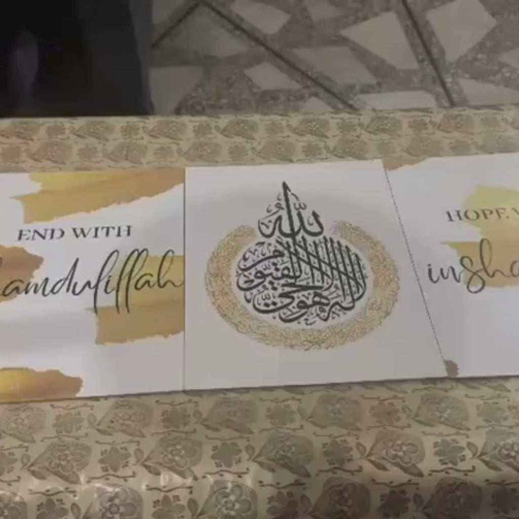 Set of 3 Motivational Islamic Wall Art Wooden Phototile Frames (8x11")