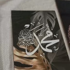 3-Piece Islamic Wall Art Frame Set – 2 Small (8x11) & 1 Large (12x16)