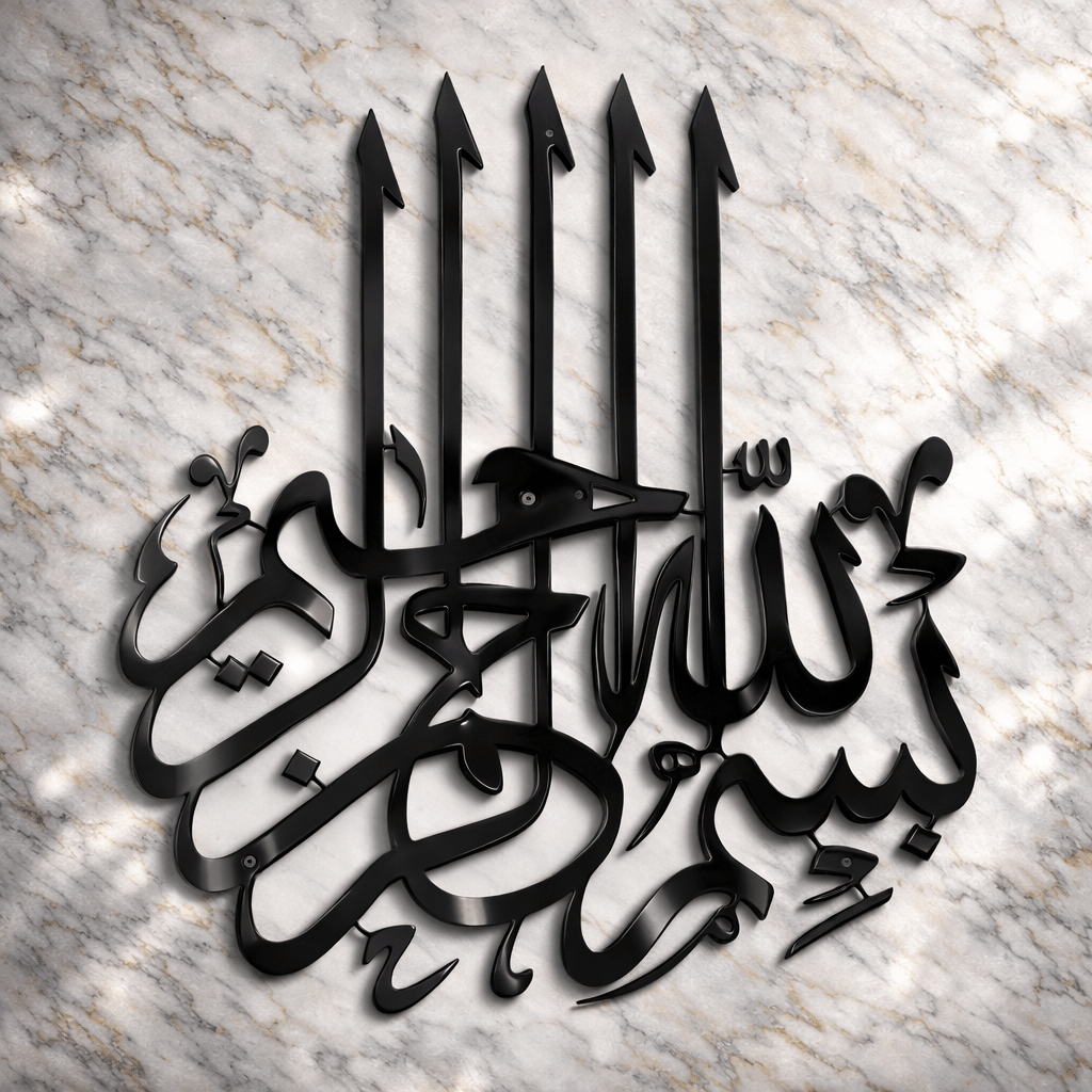 3D Calligraphy Bismillah Frame For Home Decor Office Decor | Wooden Wall Art ( 24 x 24 )