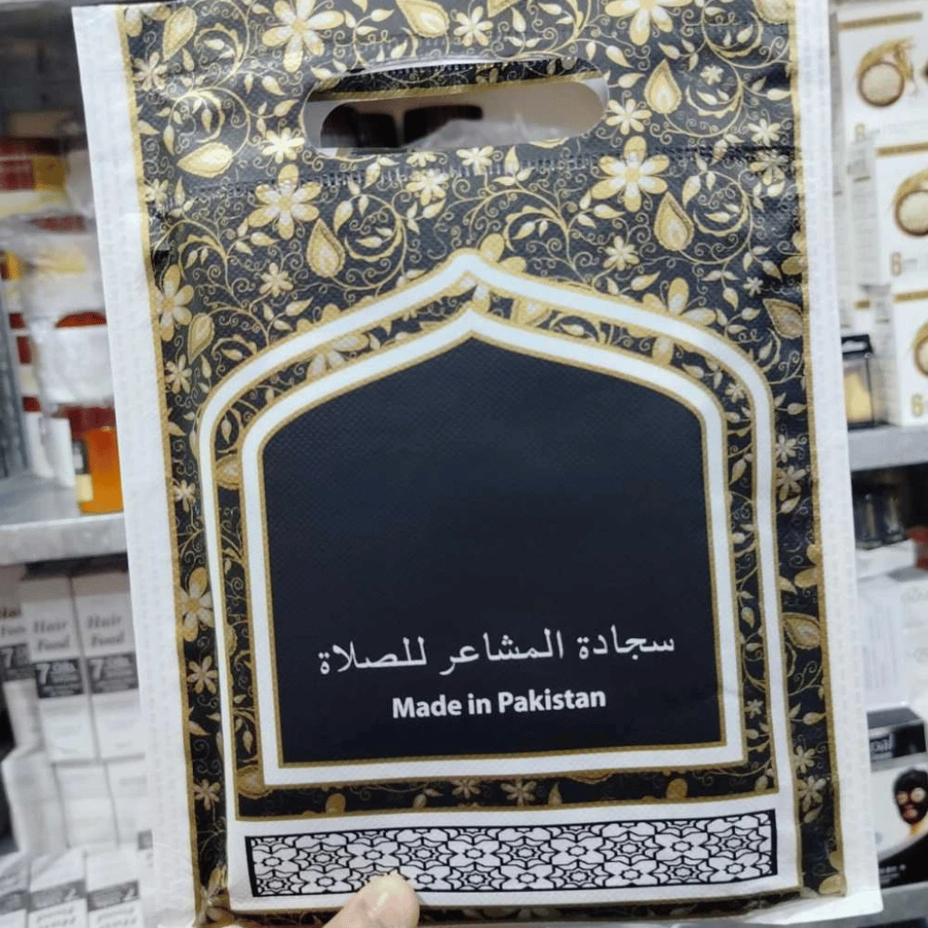 Portable Foldable Prayer Mat – Travel Janamaz