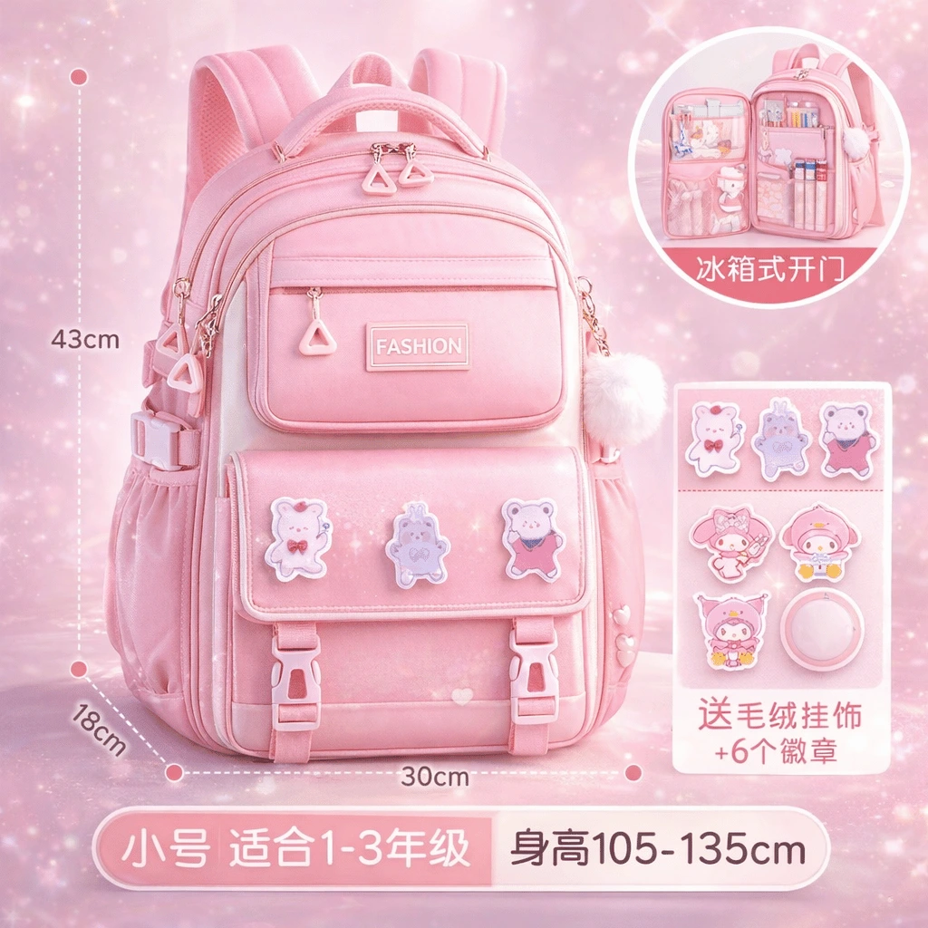 Premium School Bag Waterproof Backpack ( 43cm x 30cm )