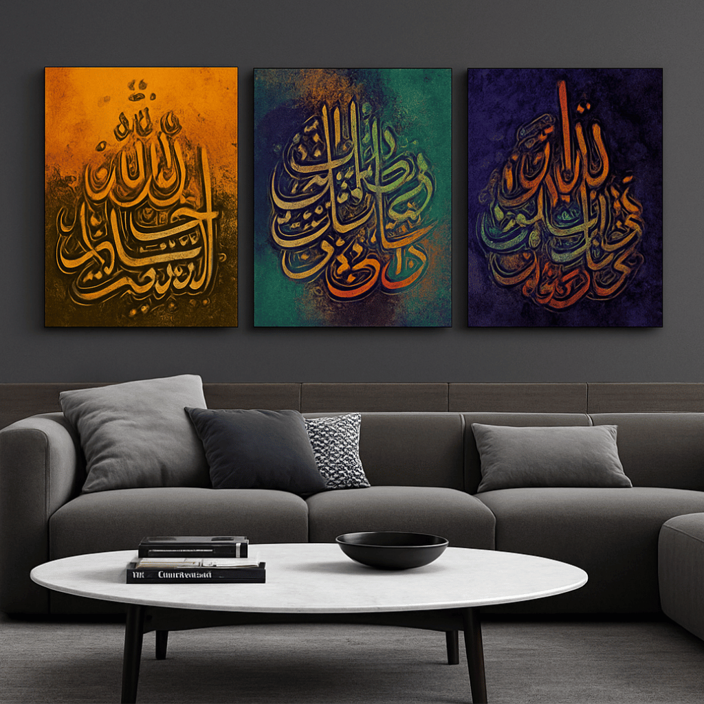 Set of 3 Islamic Calligraphy Wall Art Frames – Allah Names Calligraphy– (8x11")