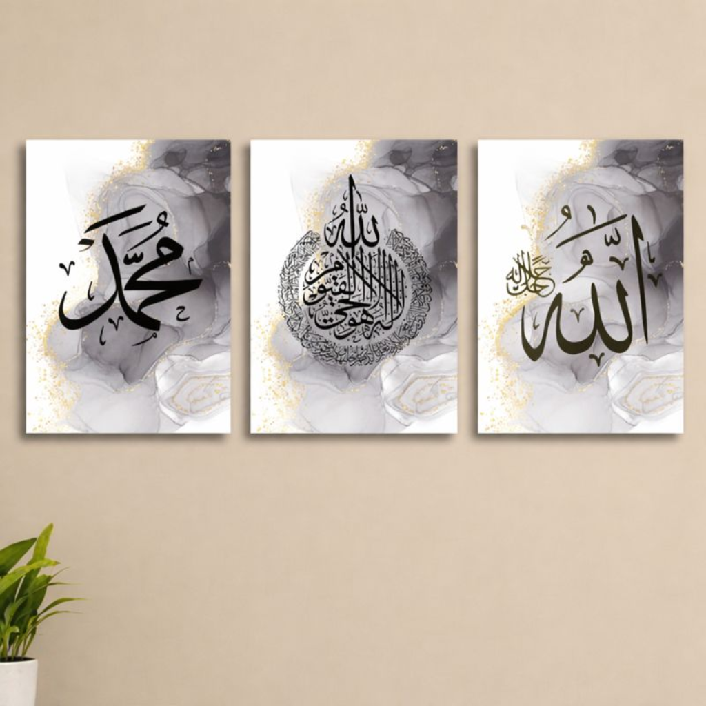 Set of 3 Islamic Wall Decor Frames Featuring Allah, Muhammad & Shahada Calligraphy – 8x11"