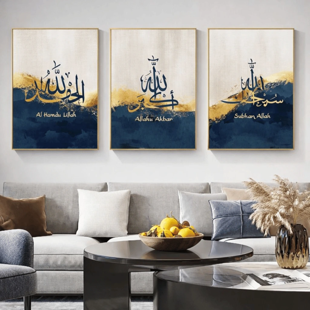 Set β 3 Islamic Calligraphy Wall Art with Alhamdulillah, Allahu Akbar & Subhan Allah (8x11)