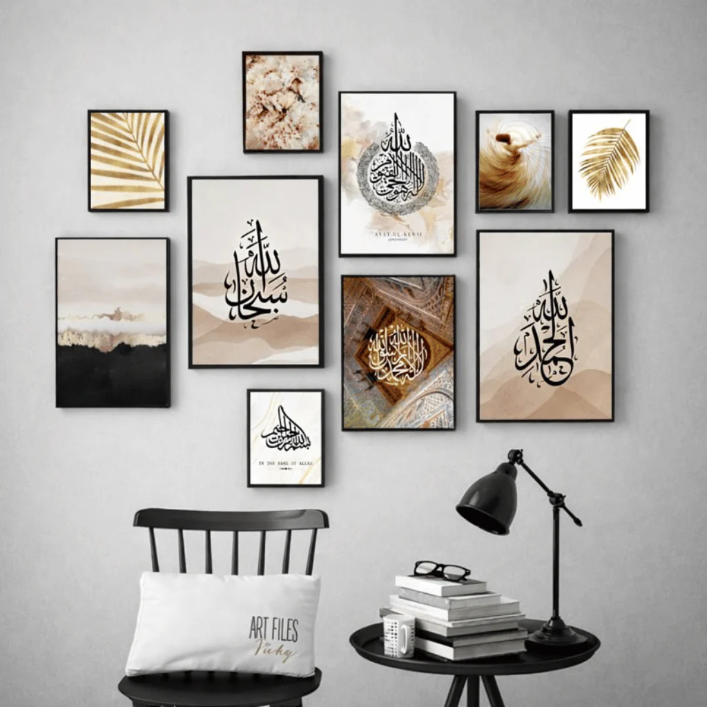 10Pcs Islamic Calligraphy Photo Tiles – 10 Piece Set With Double Tape, Small 5X7 & Large 8X11 Frames
