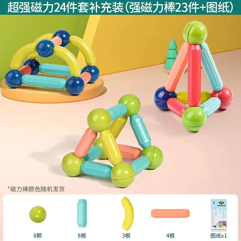 25 Pcs Magnetic Rod Building Blocks For Kids | Upgraded & Thickened Strong Magnet DIY Educational Construction Toy
