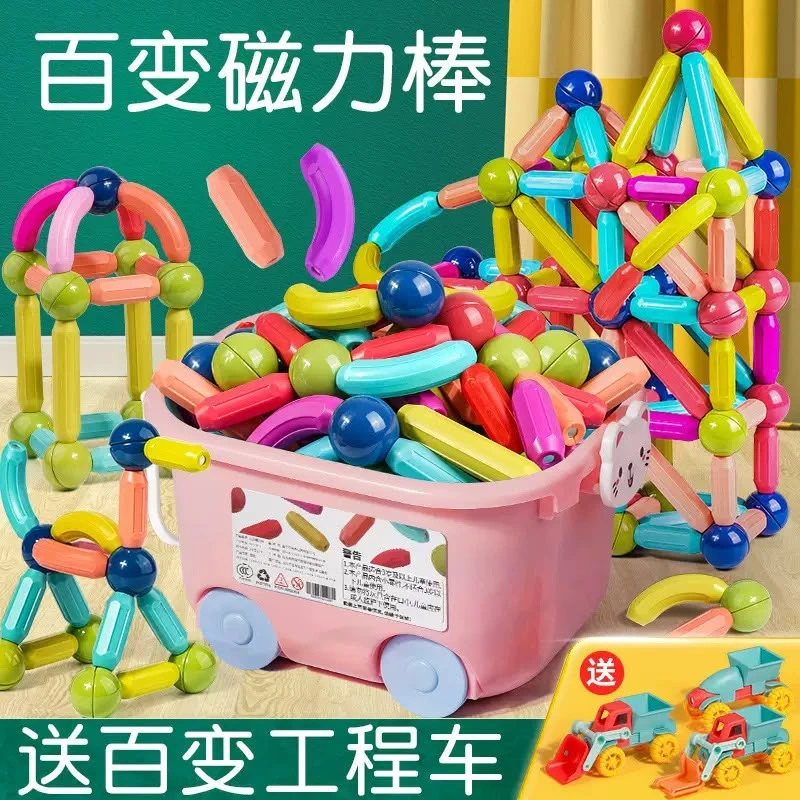 25 Pcs Magnetic Rod Building Blocks For Kids | Upgraded & Thickened Strong Magnet DIY Educational Construction Toy