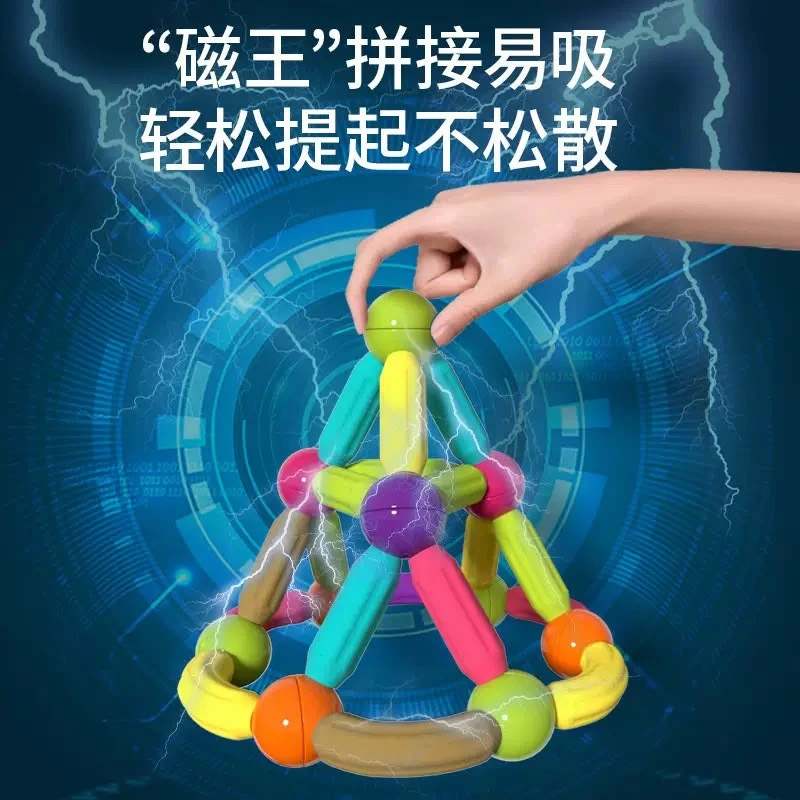 25 Pcs Magnetic Rod Building Blocks For Kids | Upgraded & Thickened Strong Magnet DIY Educational Construction Toy